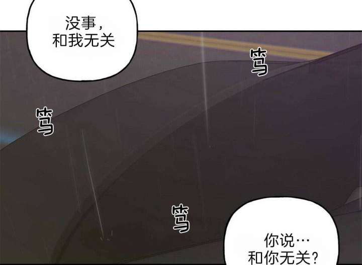 《疯子与疯子》漫画最新章节第107话免费下拉式在线观看章节第【38】张图片