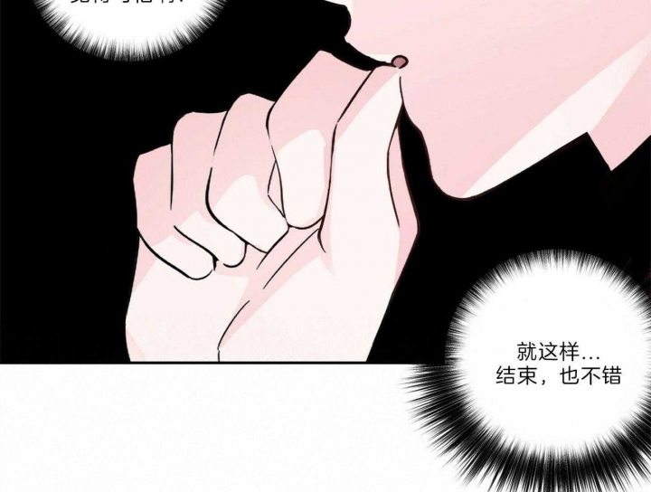 《疯子与疯子》漫画最新章节第110话免费下拉式在线观看章节第【34】张图片