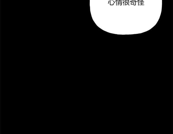 《疯子与疯子》漫画最新章节第72话免费下拉式在线观看章节第【8】张图片