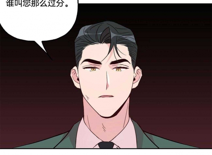 《疯子与疯子》漫画最新章节第132话免费下拉式在线观看章节第【7】张图片