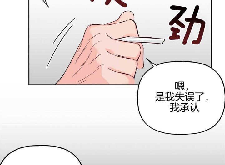 《疯子与疯子》漫画最新章节第80话免费下拉式在线观看章节第【4】张图片