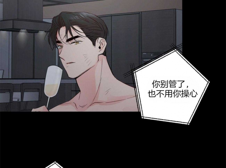 《疯子与疯子》漫画最新章节第101话免费下拉式在线观看章节第【14】张图片