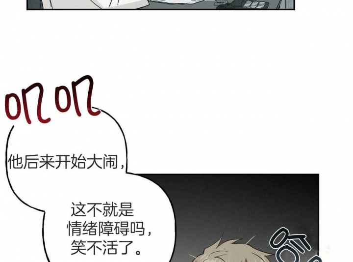 《疯子与疯子》漫画最新章节第144话免费下拉式在线观看章节第【40】张图片