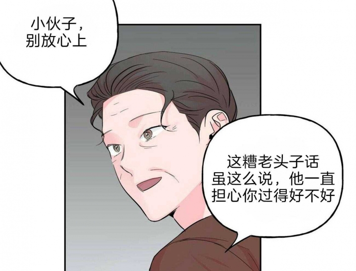 《疯子与疯子》漫画最新章节第108话免费下拉式在线观看章节第【31】张图片