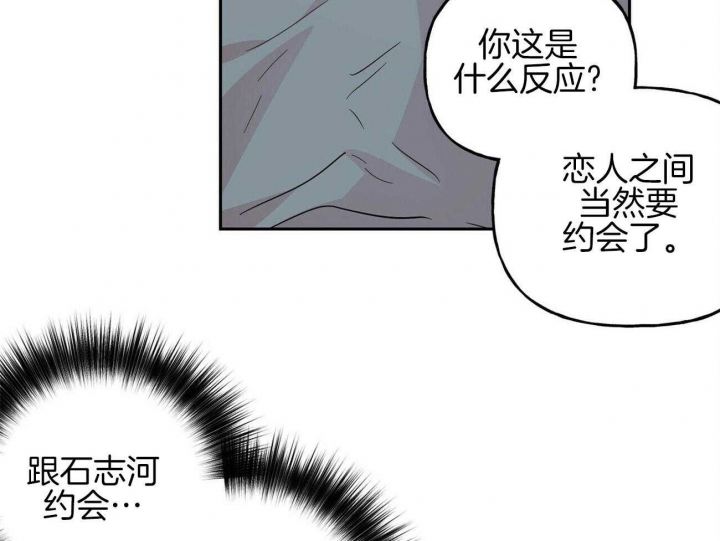 《疯子与疯子》漫画最新章节第140话免费下拉式在线观看章节第【19】张图片