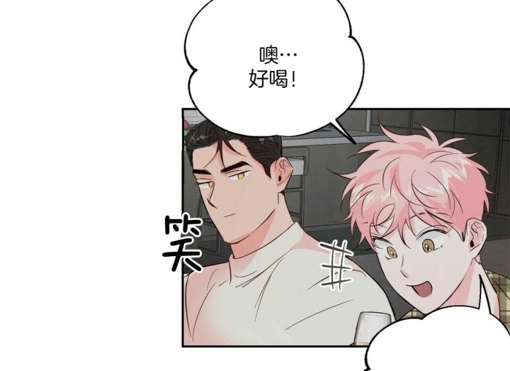 《疯子与疯子》漫画最新章节第90话免费下拉式在线观看章节第【25】张图片