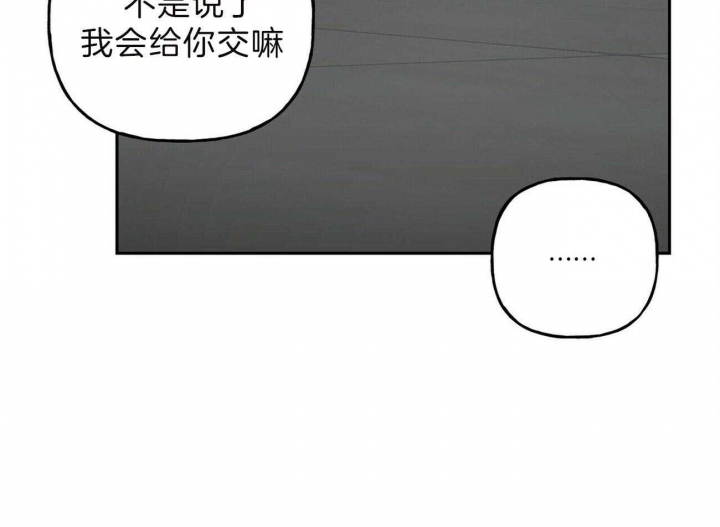 《疯子与疯子》漫画最新章节第99话免费下拉式在线观看章节第【9】张图片