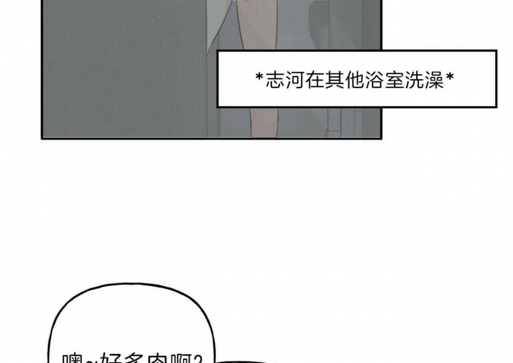 《疯子与疯子》漫画最新章节第98话免费下拉式在线观看章节第【5】张图片