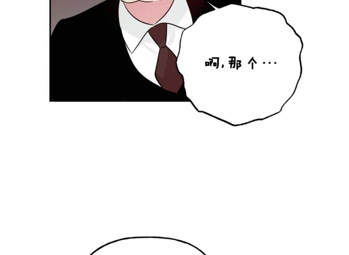 《疯子与疯子》漫画最新章节第132话免费下拉式在线观看章节第【23】张图片