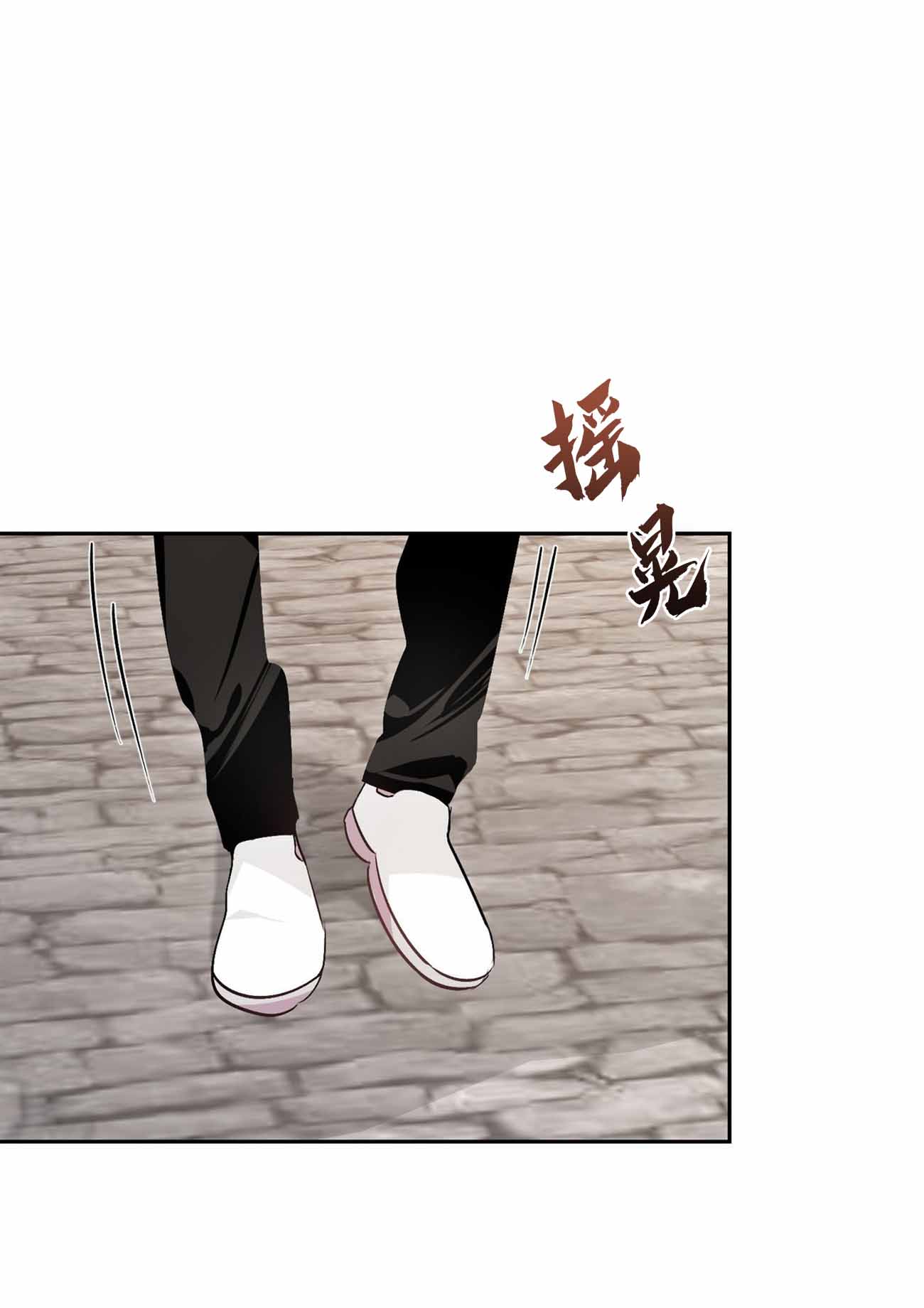 《疯子与疯子》漫画最新章节第18话免费下拉式在线观看章节第【7】张图片