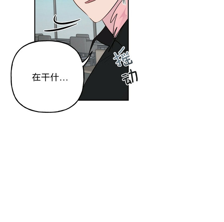 《疯子与疯子》漫画最新章节第54话免费下拉式在线观看章节第【4】张图片