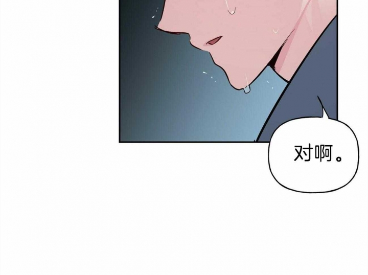 《疯子与疯子》漫画最新章节第124话免费下拉式在线观看章节第【47】张图片