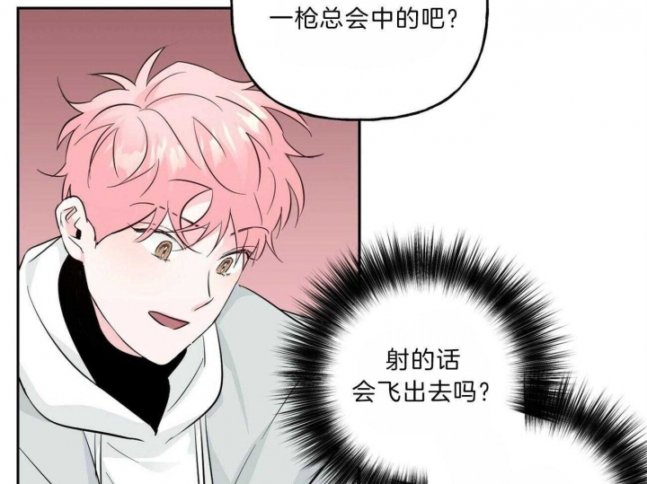 《疯子与疯子》漫画最新章节第105话免费下拉式在线观看章节第【42】张图片