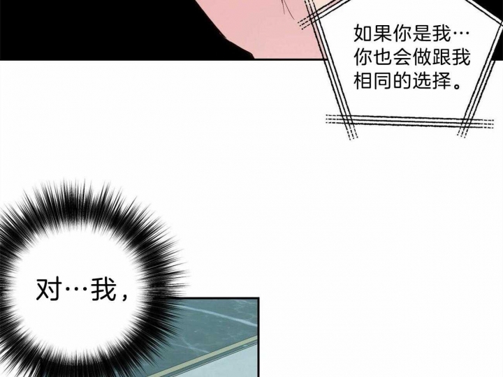 《疯子与疯子》漫画最新章节第124话免费下拉式在线观看章节第【18】张图片