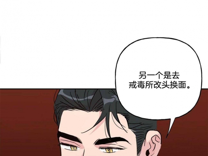 《疯子与疯子》漫画最新章节第134话免费下拉式在线观看章节第【9】张图片