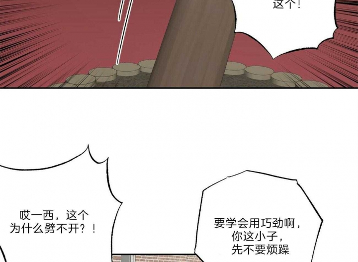 《疯子与疯子》漫画最新章节第110话免费下拉式在线观看章节第【10】张图片