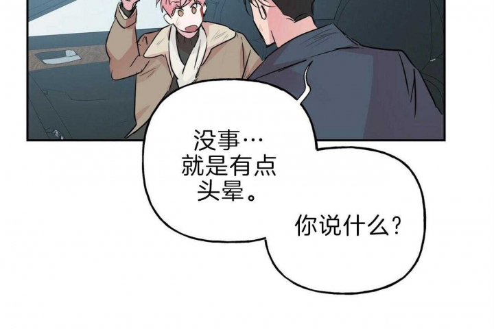 《疯子与疯子》漫画最新章节第115话免费下拉式在线观看章节第【44】张图片