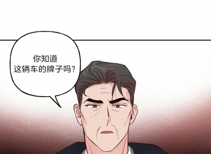 《疯子与疯子》漫画最新章节第105话免费下拉式在线观看章节第【22】张图片