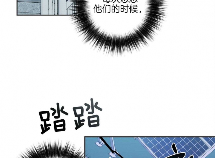 《疯子与疯子》漫画最新章节第137话免费下拉式在线观看章节第【22】张图片