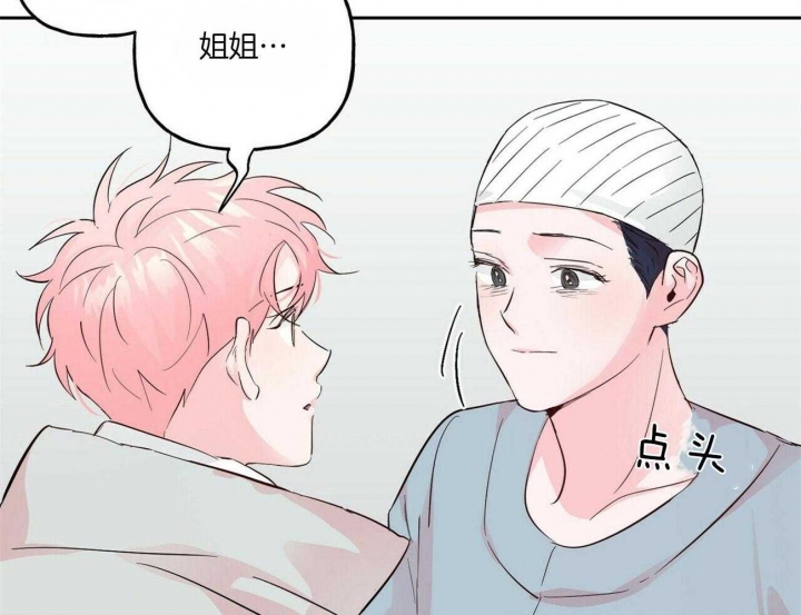 《疯子与疯子》漫画最新章节第100话免费下拉式在线观看章节第【30】张图片