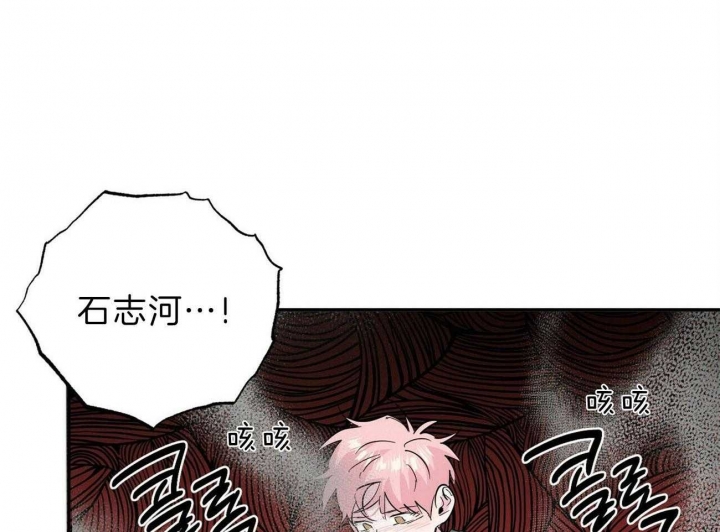 《疯子与疯子》漫画最新章节第119话免费下拉式在线观看章节第【31】张图片