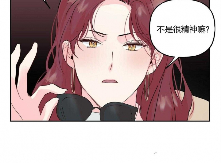 《疯子与疯子》漫画最新章节第100话免费下拉式在线观看章节第【44】张图片