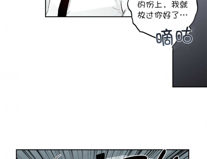 《疯子与疯子》漫画最新章节第146话免费下拉式在线观看章节第【7】张图片