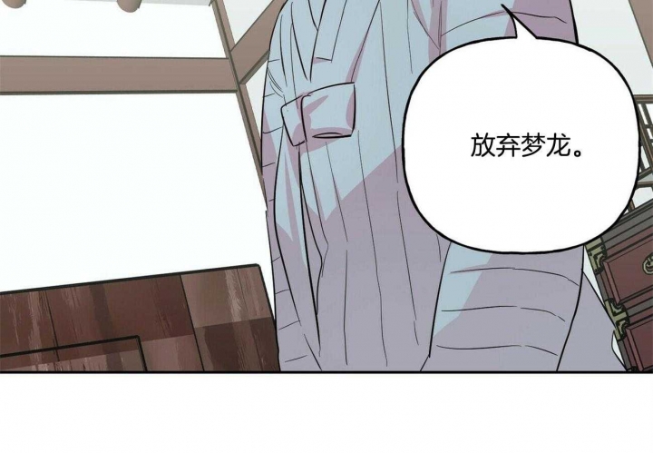 《疯子与疯子》漫画最新章节第126话免费下拉式在线观看章节第【53】张图片