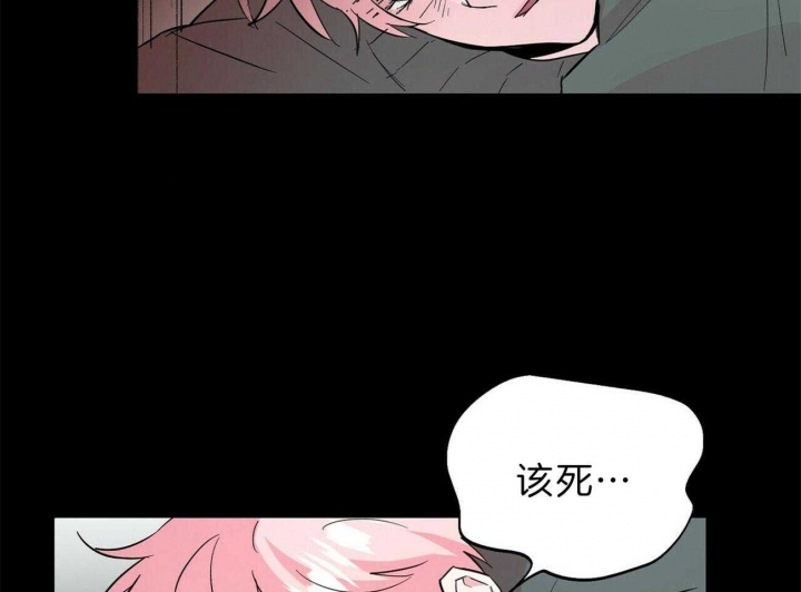 《疯子与疯子》漫画最新章节第119话免费下拉式在线观看章节第【38】张图片