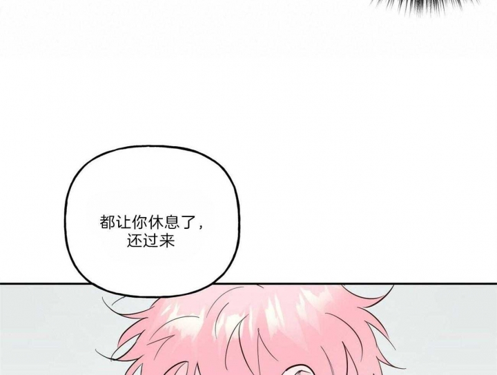 《疯子与疯子》漫画最新章节第110话免费下拉式在线观看章节第【35】张图片