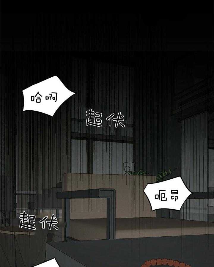 《疯子与疯子》漫画最新章节第96话免费下拉式在线观看章节第【33】张图片