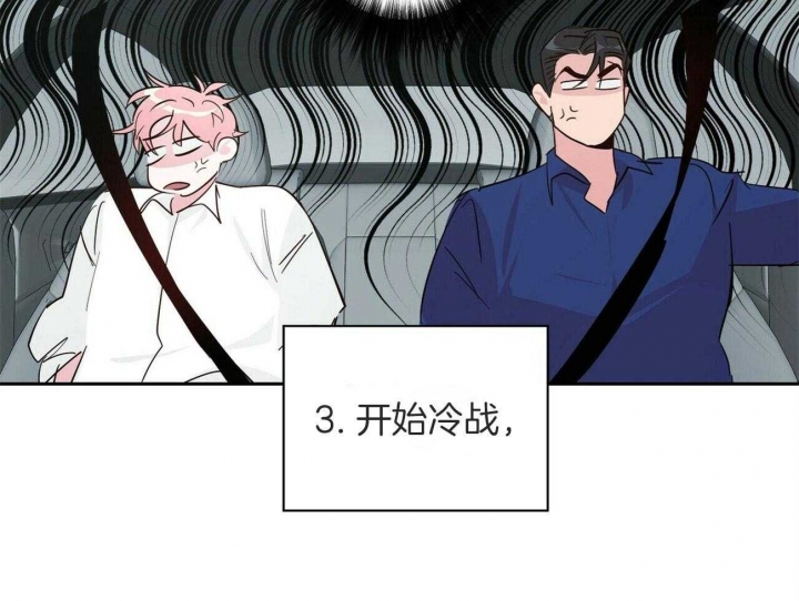 《疯子与疯子》漫画最新章节第145话免费下拉式在线观看章节第【38】张图片