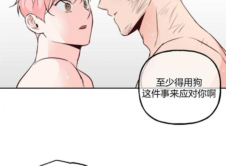 《疯子与疯子》漫画最新章节第85话免费下拉式在线观看章节第【22】张图片