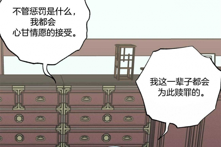 《疯子与疯子》漫画最新章节第127话免费下拉式在线观看章节第【48】张图片