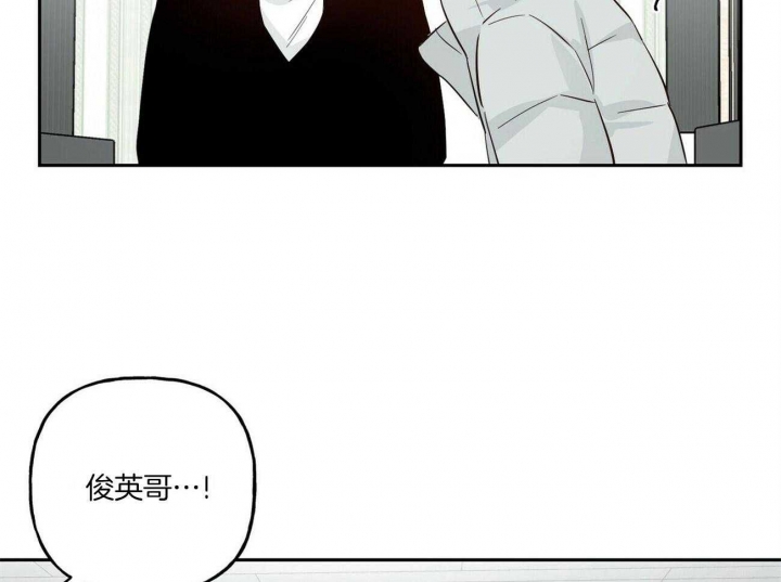 《疯子与疯子》漫画最新章节第103话免费下拉式在线观看章节第【11】张图片