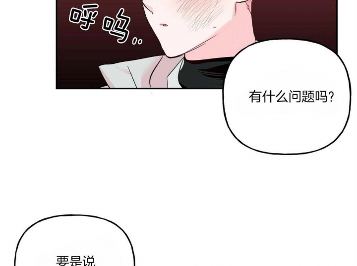 《疯子与疯子》漫画最新章节第101话免费下拉式在线观看章节第【25】张图片