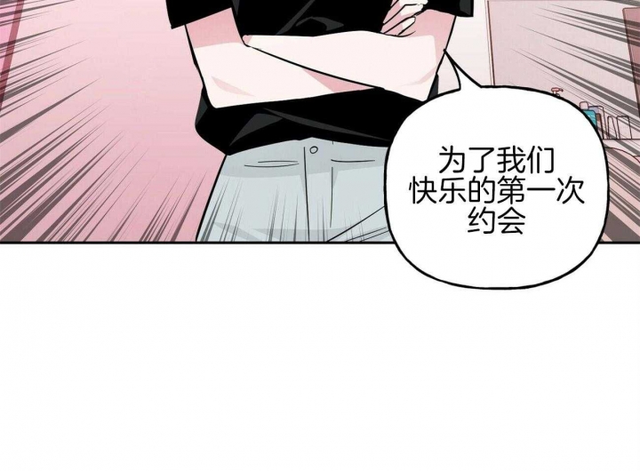 《疯子与疯子》漫画最新章节第142话免费下拉式在线观看章节第【25】张图片