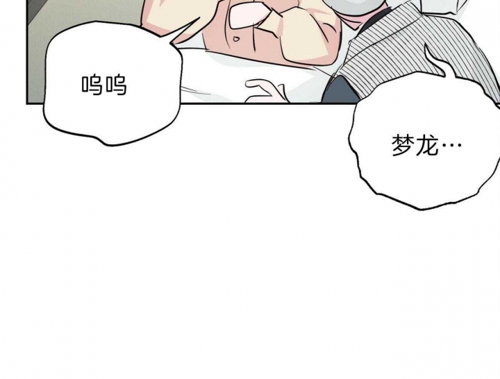 《疯子与疯子》漫画最新章节第120话免费下拉式在线观看章节第【46】张图片