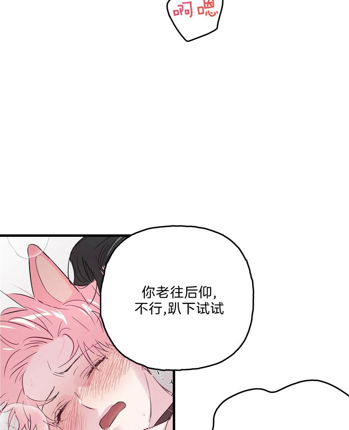 《疯子与疯子》漫画最新章节第56话免费下拉式在线观看章节第【16】张图片