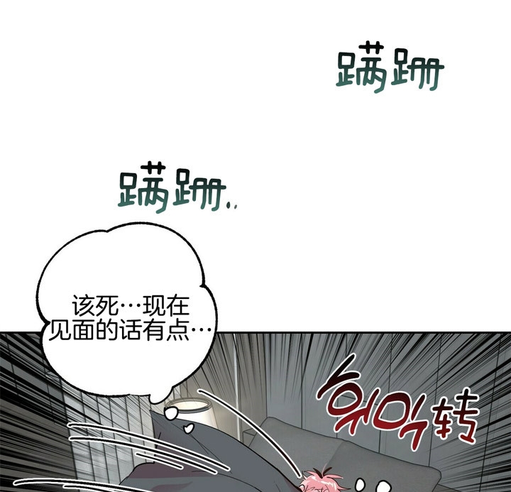 《疯子与疯子》漫画最新章节第69话免费下拉式在线观看章节第【5】张图片