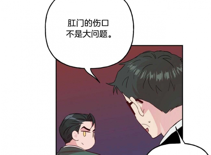 《疯子与疯子》漫画最新章节第132话免费下拉式在线观看章节第【24】张图片