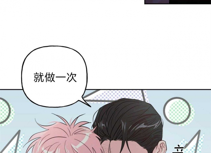 《疯子与疯子》漫画最新章节第95话免费下拉式在线观看章节第【29】张图片