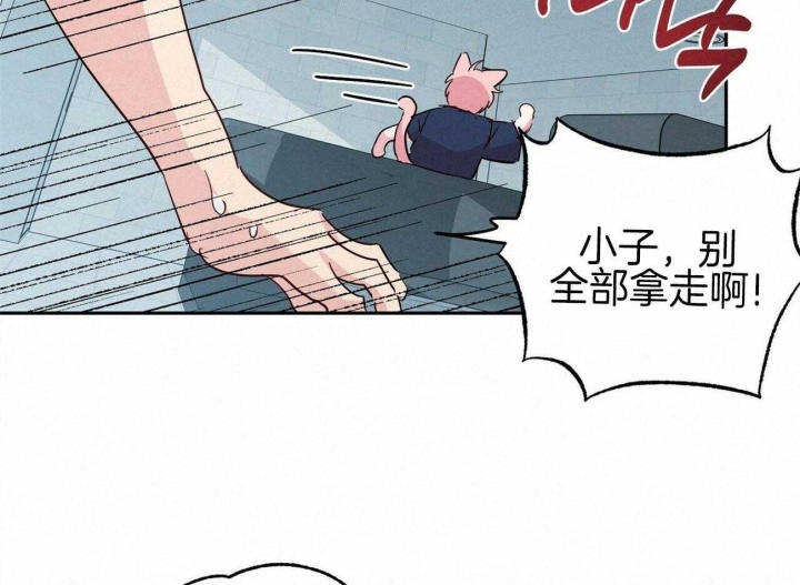 《疯子与疯子》漫画最新章节第136话免费下拉式在线观看章节第【18】张图片