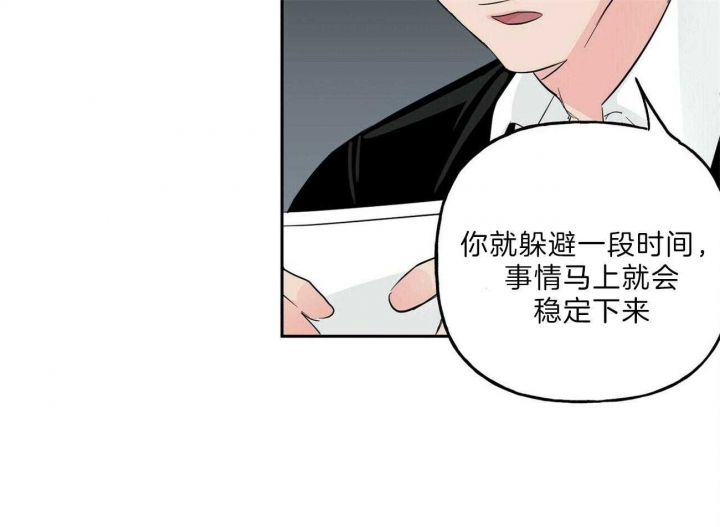 《疯子与疯子》漫画最新章节第113话免费下拉式在线观看章节第【22】张图片