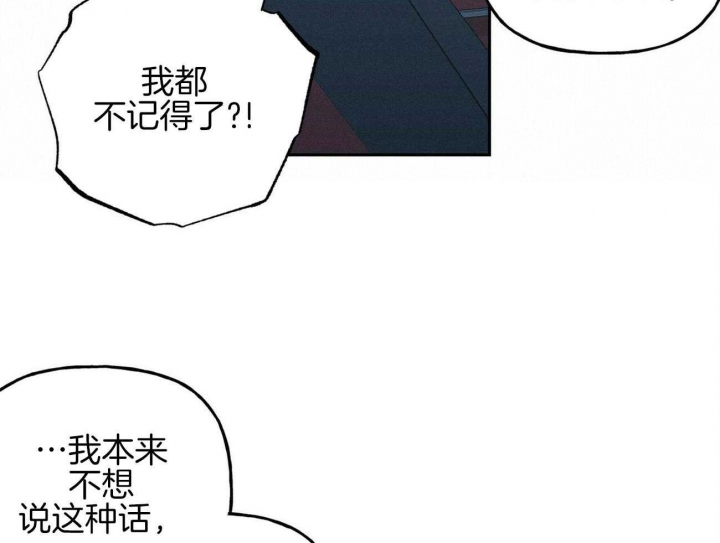 《疯子与疯子》漫画最新章节第141话免费下拉式在线观看章节第【27】张图片