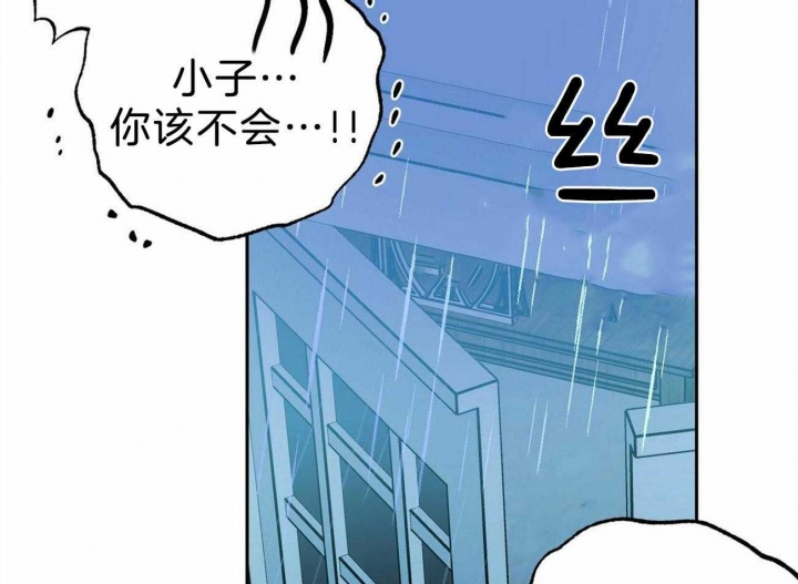 《疯子与疯子》漫画最新章节第124话免费下拉式在线观看章节第【36】张图片