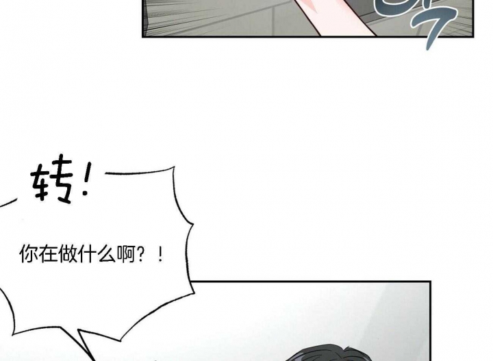 《疯子与疯子》漫画最新章节第85话免费下拉式在线观看章节第【9】张图片