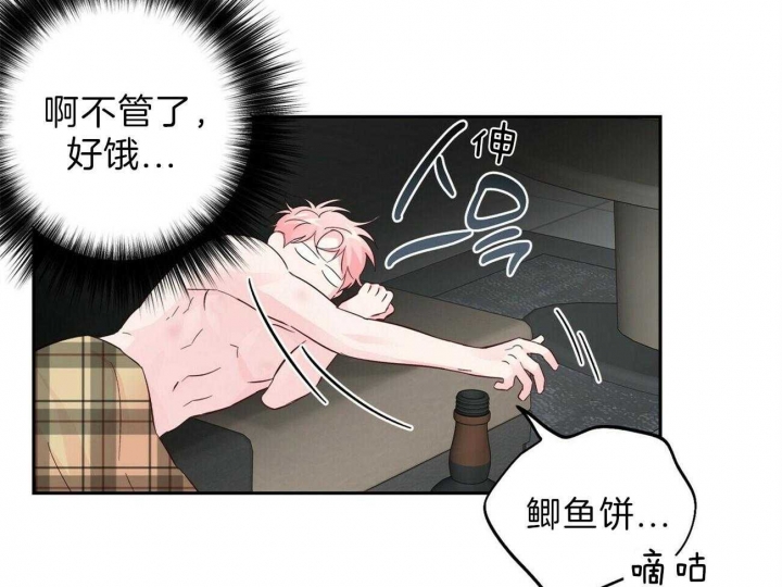 《疯子与疯子》漫画最新章节第97话免费下拉式在线观看章节第【15】张图片