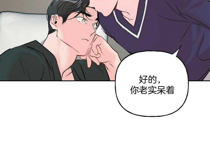 《疯子与疯子》漫画最新章节第87话免费下拉式在线观看章节第【17】张图片