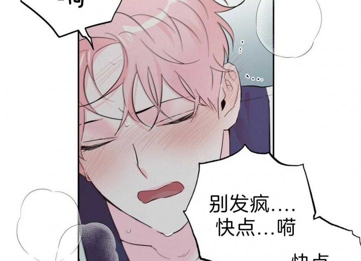 《疯子与疯子》漫画最新章节第96话免费下拉式在线观看章节第【4】张图片